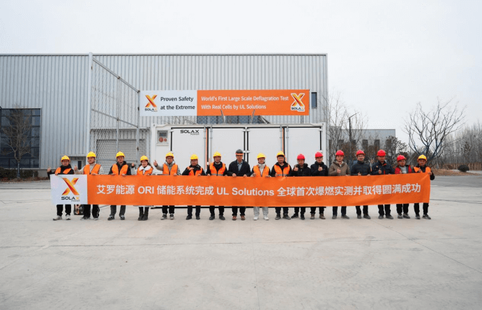 抖圈能源 ORI 大型储能系统完成 UL Solutions 全球首次系统级爆燃实测